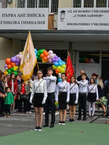 Климатична конференция COP 29 в Баку