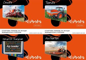 Община Благоевград закупува автометачни машини за по-чиста околна среда