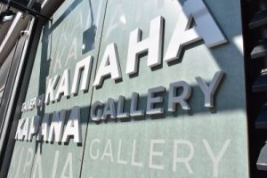Представители на Дирекция „Инспекция по труда“ Ловеч се включиха в Трудова борса