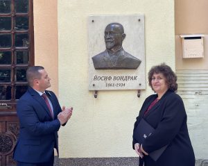 Кметът Пенчо Милков откри барелеф на Йосиф Вондрак за 130-ата годишнина на едноименното училище в Русе