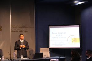 Публична лекция относно въвеждането на еврото в България се проведе в МВнР
