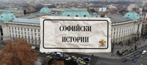 Инициатива на ИАНМСП и Китайското посолство предоставя иновативни обучения за 25 български компании в гр. Пекин