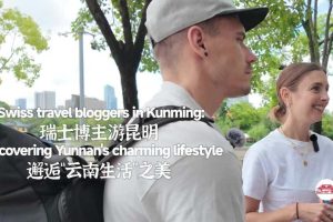 Китай стартира първата дигитална лекарска платформа, базирана на AI за болестта на Паркинсон