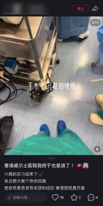 Снимка на студент в операционната зала предизвиква обещание за поведение на медицинското училище в Хонконг