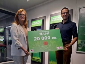 БЧК ПОЛУЧИ ДАРЕНИЕ ОТ 20 000 ЛЕВА ОТ „КАУФЛАНД“-БЪЛГАРИЯ ЗА ПОСТРАДАЛИТЕ ОТ ПОЖАРИТЕ В СТРАНАТА