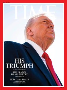 Тръмп забива списание Time за „супер лоша“ снимка, може би „най -лошото за всички времена“