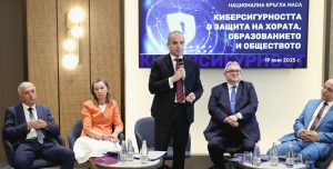 Вицепремиерът Гроздан Караджов: Образованието по киберсигурност трябва да започва още в детството