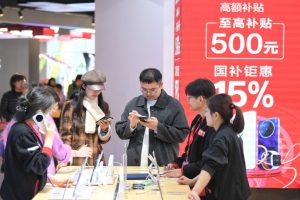 Китай готви нови мерки за отключване на търсенето