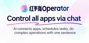 Baidu пуска първото в света мобилно приложение „Lobster“.