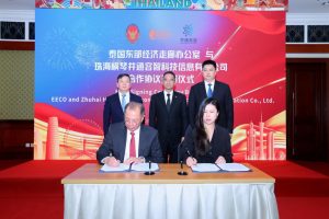 Източният икономически коридор на Тайланд подписва меморандум за разбирателство с китайска технологична компания