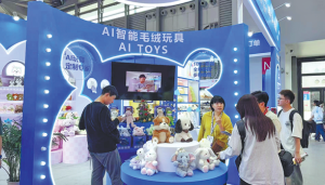 Производителят на играчки дава възможност на плюшено кученце с AI